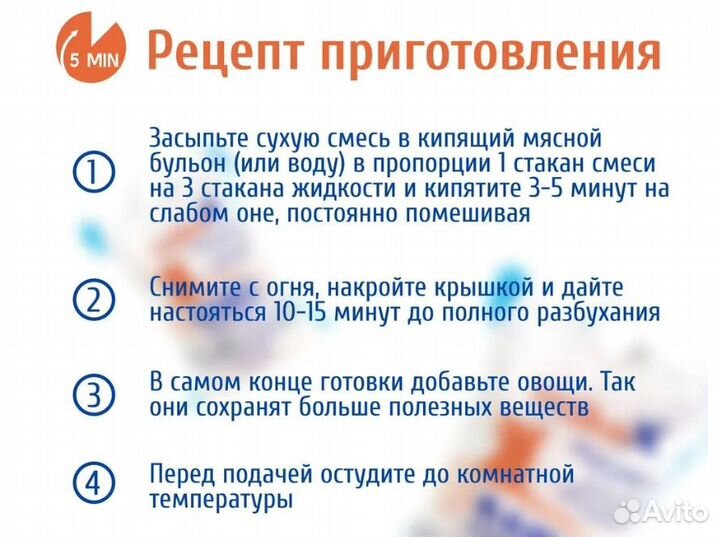 Каша для собак догмакс