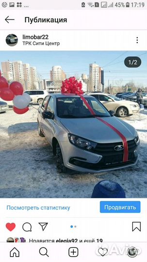 Бант подарочный на автомобиль