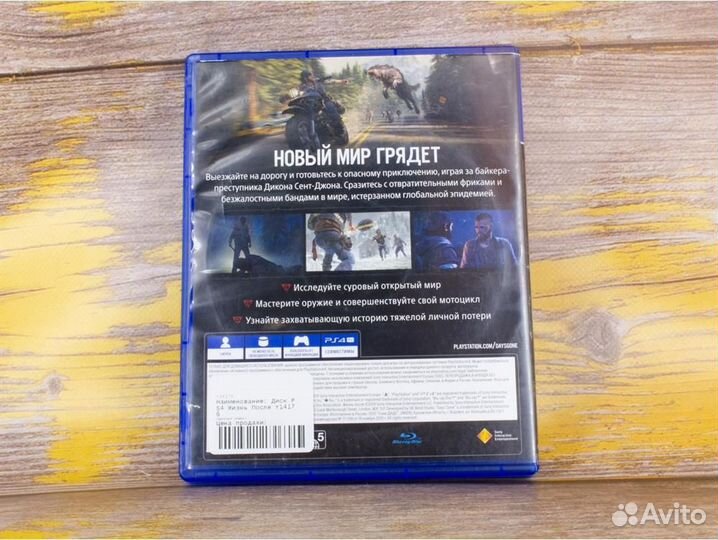 Диск PS4 Жизнь После (Б/У)