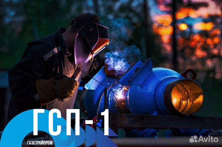 Сварщик накс вахта