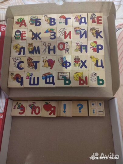 Лото Азбука, развивающая игрушка