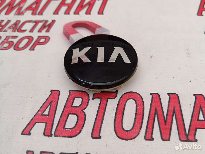 Колпачок ступицы Киа