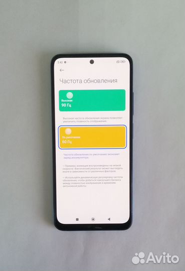 Xiaomi Poco M4 Pro, 6/128 ГБ