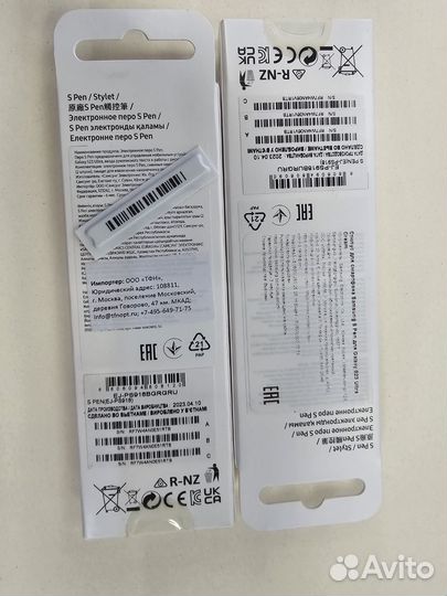 Стилус для Samsung для galaxy S23 ultra