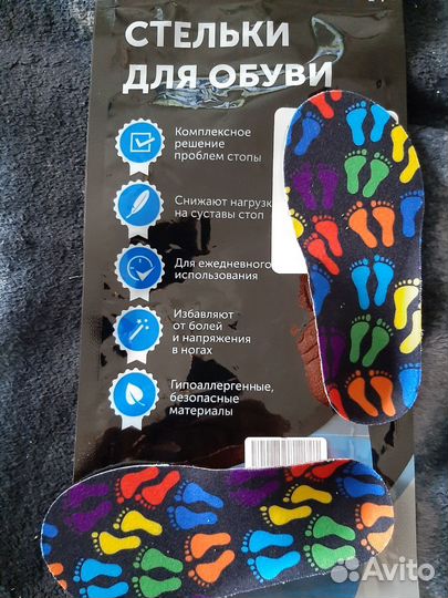Ортопедические стельки новые