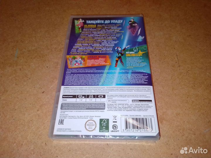 Just Dance 2022 Nintendo Switch