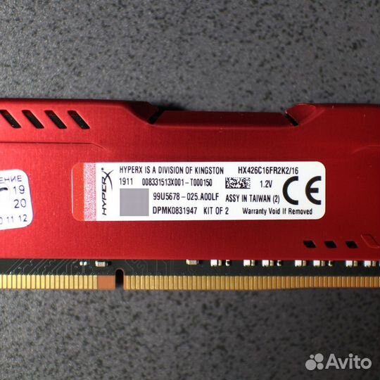 Kingston HyperX fury Red 2666MHz 16GB