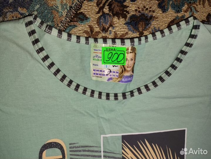 Домашняя пижама