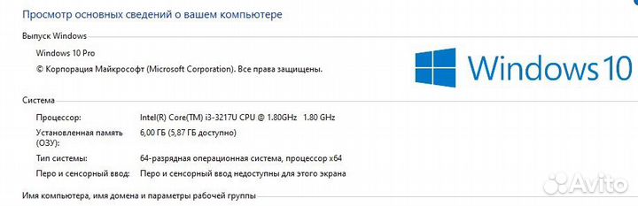 Ноутбук Dell i3/6gb/SSD/AMD Radeon