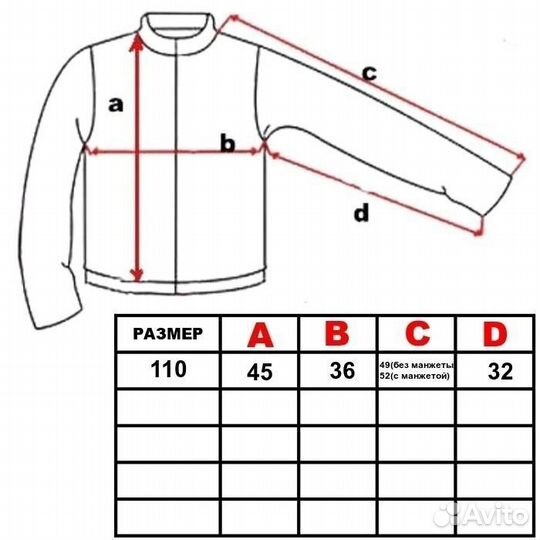 Ветровка утепленная Athletic Works (USA) Softshell