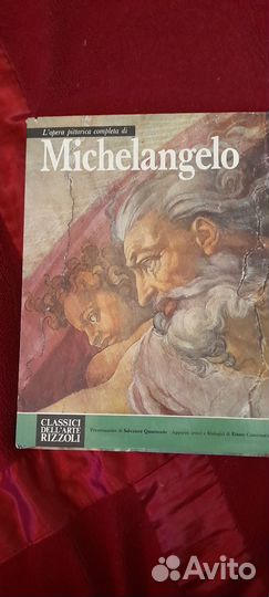 Книги,журналы, аудиокассеты на итальянском языке