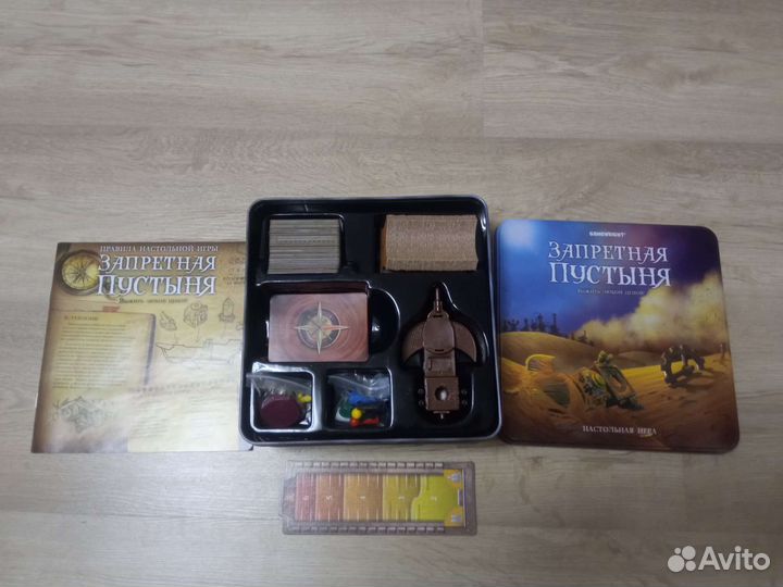 Настольные игры