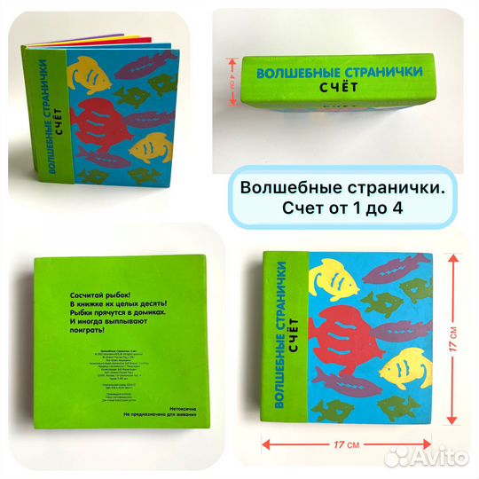 Настольные игры 3+ пазлы домино пакетом