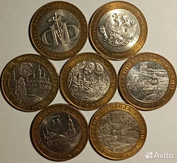 Юбилейные монеты бим и мультипликация