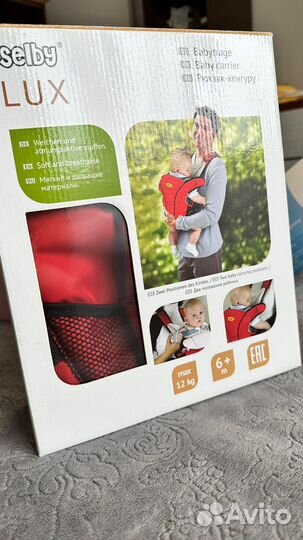 Кенгуру selby lux