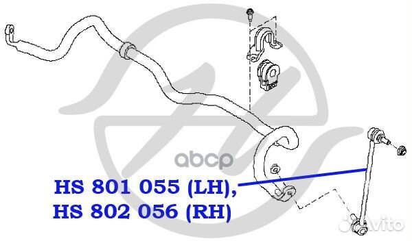 Тяга стабилизатора перед прав HS802056 Hanse