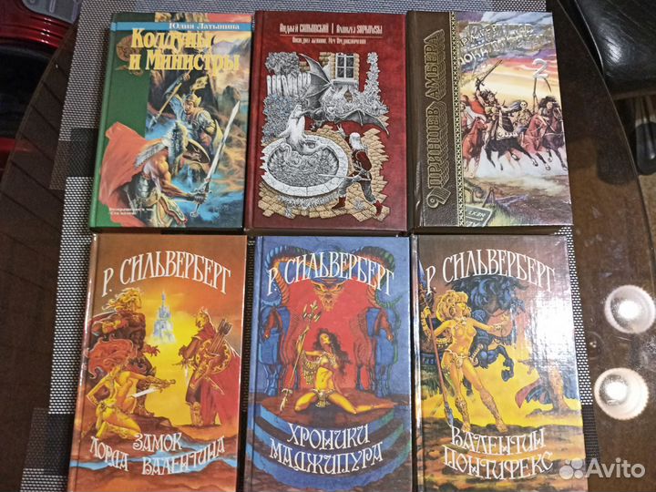 Книги фантастика