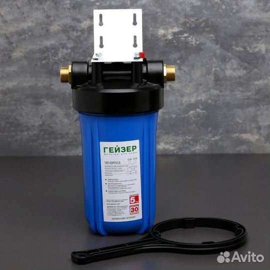 Система для фильтрации воды магистральная «Гейзер