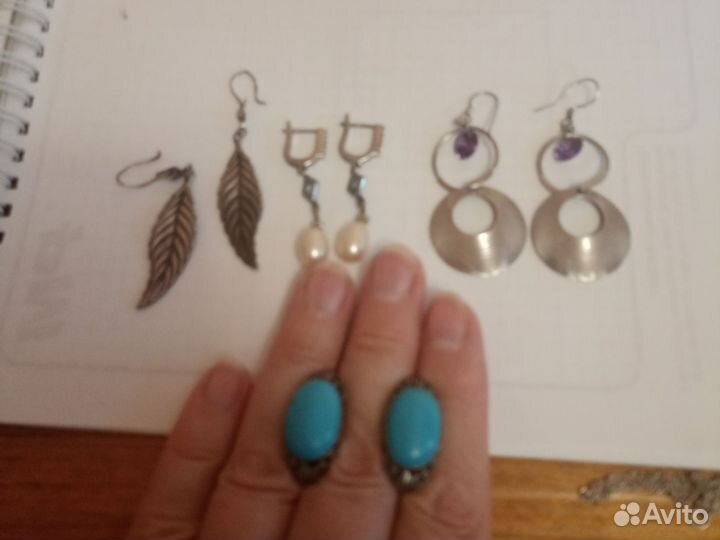 Серьги