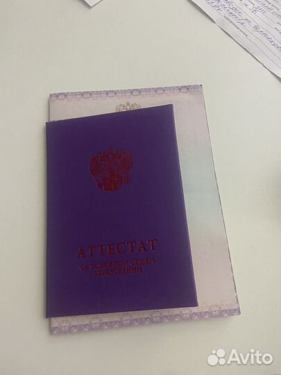 Аттестатвкрови