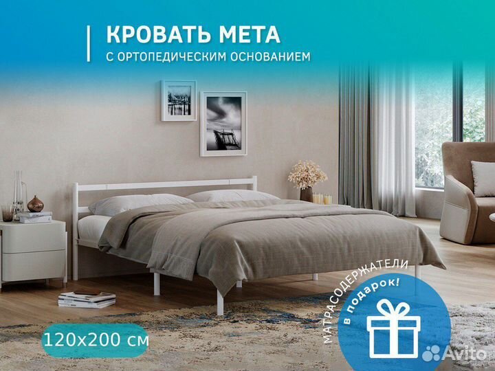 Кровать новая в стиле лофт 120х200