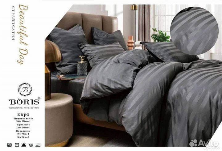 Постельное белье евро Boris