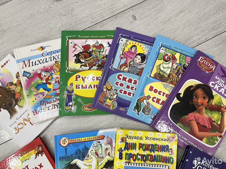 Книги для детей пакетом