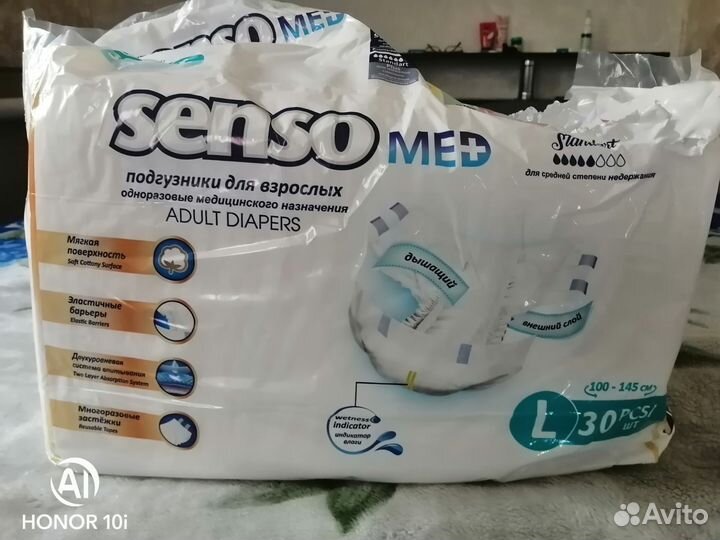 Памперсы для взрослых seni 3L