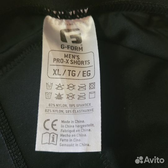 Горнолыжная защита