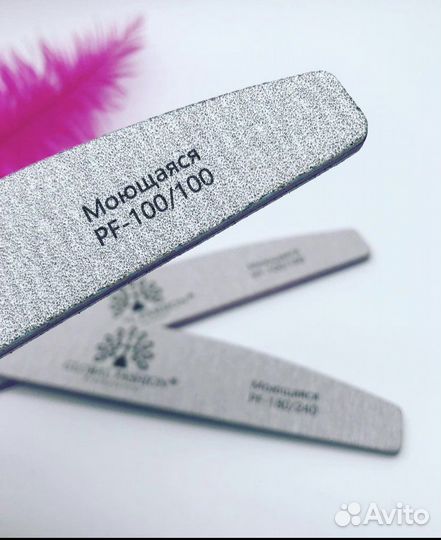 Пилки для маникюра