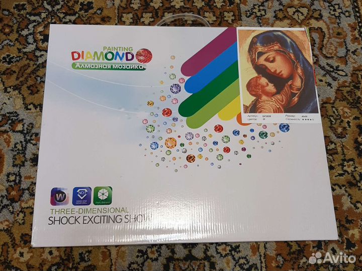 Алмазная мозаика