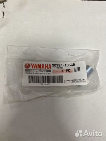 Втулка металлическая