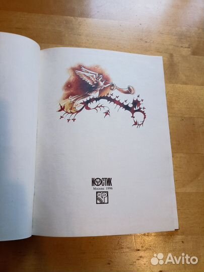 Пушкин Маленькие трагедии