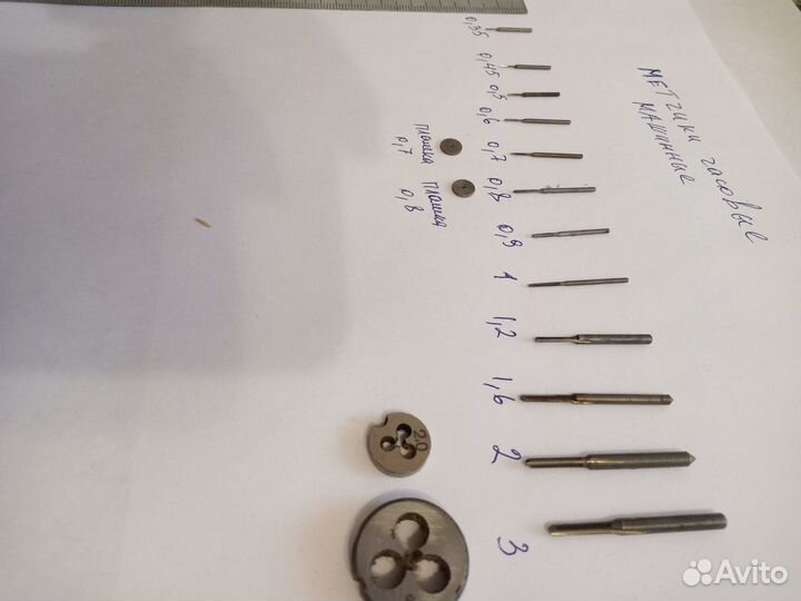 Метчики и плашки СССР от 0.35 до 3 мм