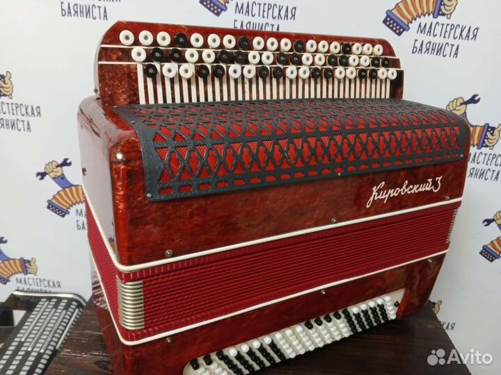 Баян заказной Кировский