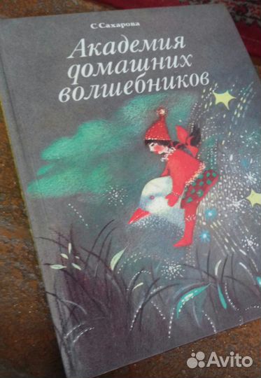 Детские книги пакетом