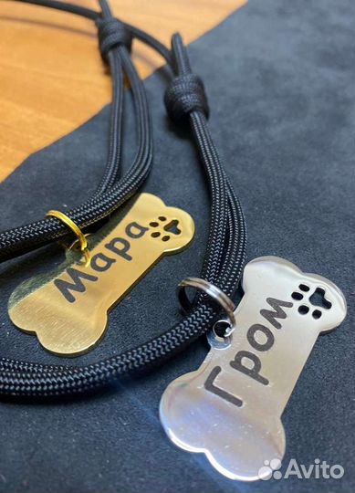 Шнурок ошейник для адресника