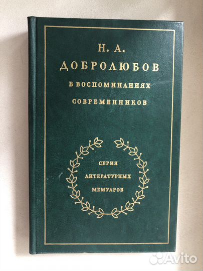 Нил Гейман и публицистика