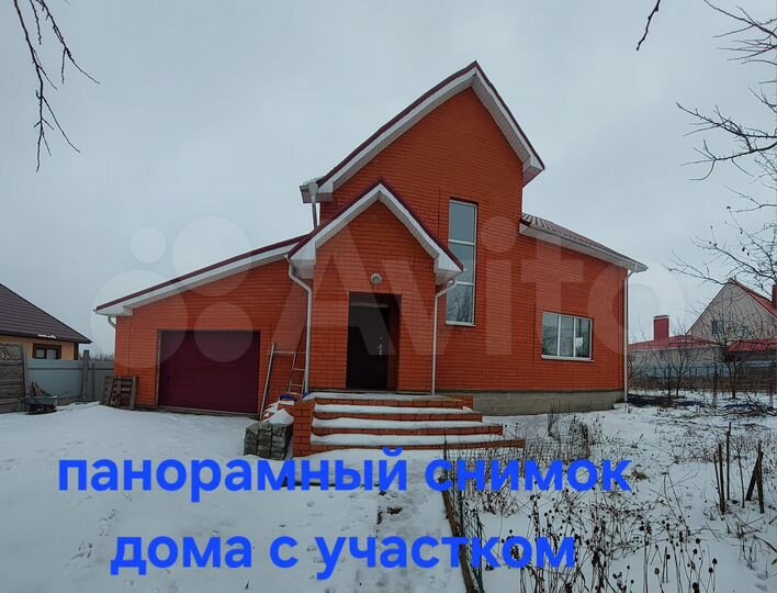 Дом 145 м² на участке 15 сот.