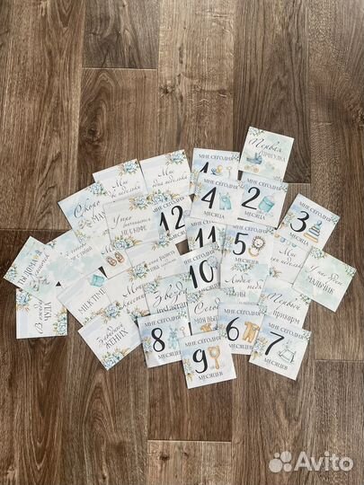 Двустороние карточки для фотоссесии малыша