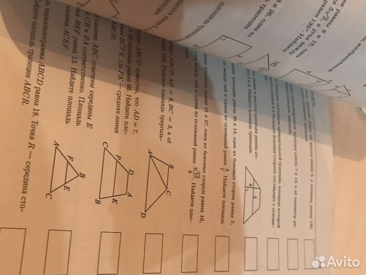 Лысенко Математика тренажёр огэ-2022 9 класс