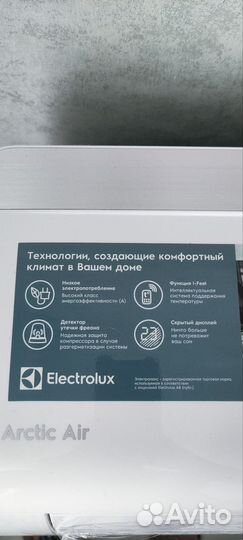 Кондиционер Electrolux AC E-lux eacs-12HAR новый