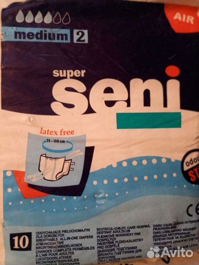 Памперсы взрослые(номер2)