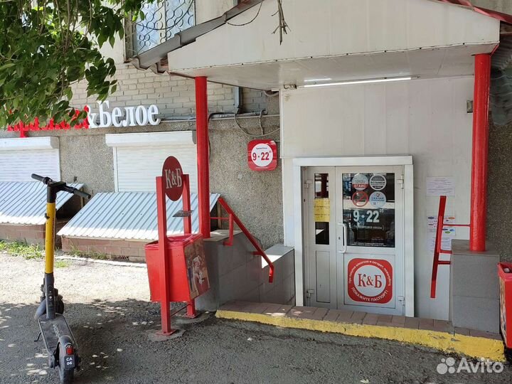 Продавец универсал