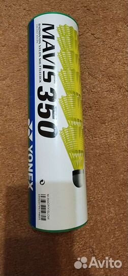 Воланчик для бадминтона