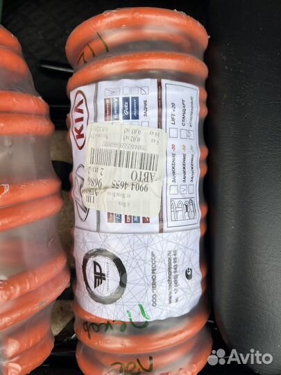 Пружины с занижением -50мм для Kia Cerato 3