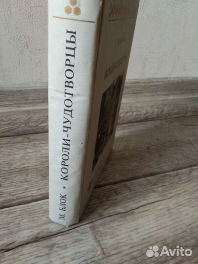 Книги по античной истории, средневековью