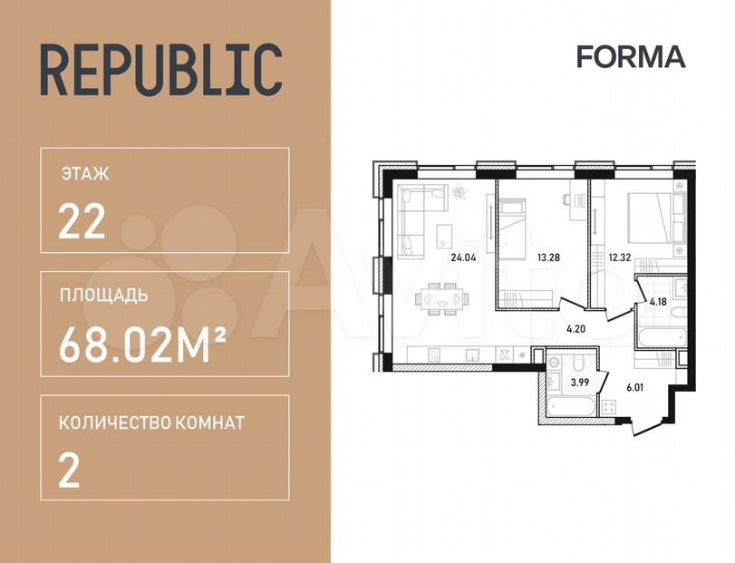 2-к. квартира, 68 м², 22/33 эт.