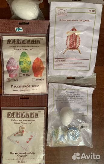 Икона вышивка бисером пасхальное яйцо