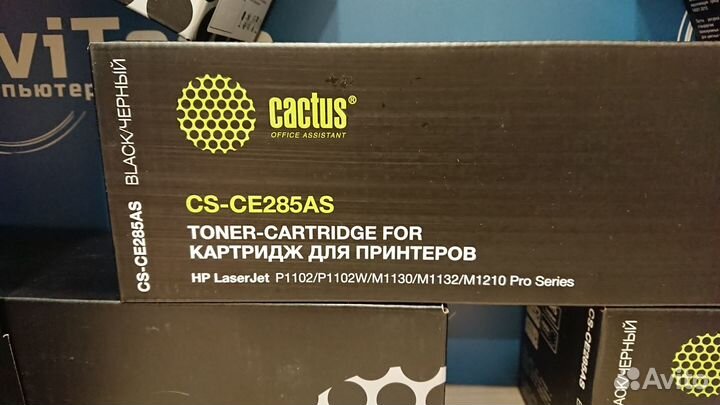 Картридж Canon 725 и HP CE285A / Q2612A